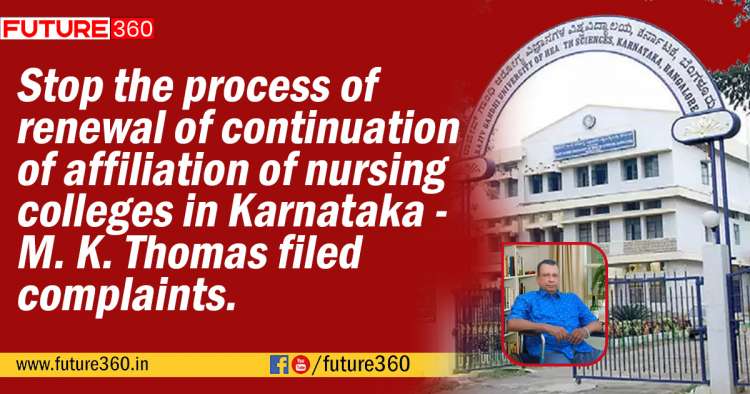 Stop the process of renewal of continuation affiliation of nursing colleges in the state of Karnataka- M. K Thomas filed complaint.